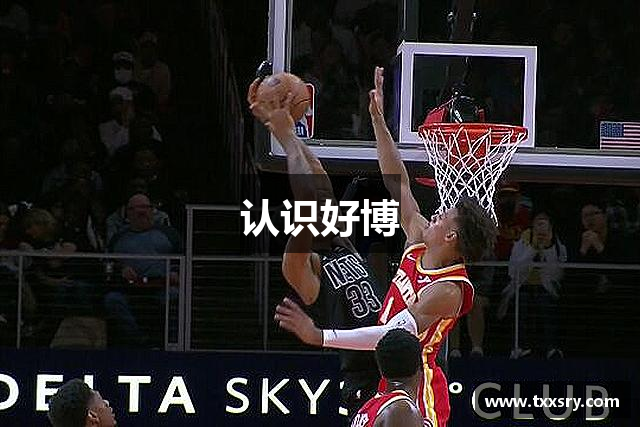 认识好博
